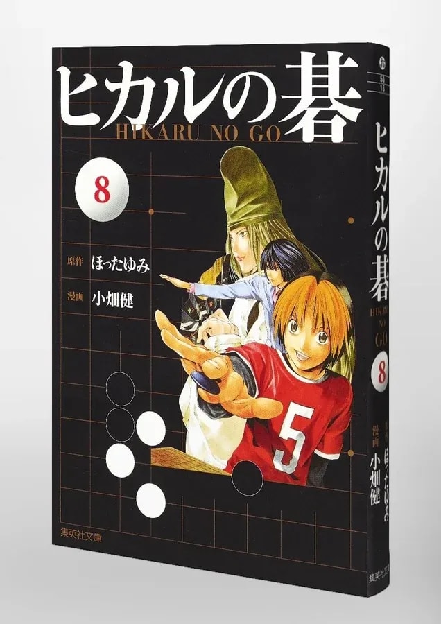 Discover the Art of Hikaru no Go: Fukuoka Exhibition Begins!