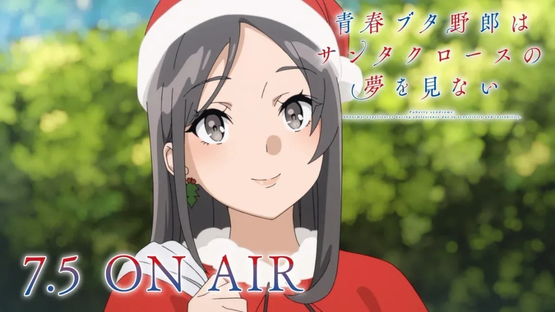 Exciting Updates for 'Rascal Does Not Dream of Santa Claus': New PV and Key Visuals Released!
