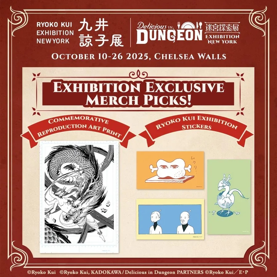 Must-Have Collector's Items: Exclusive Merchandise from Ryoko Kui's Early Works