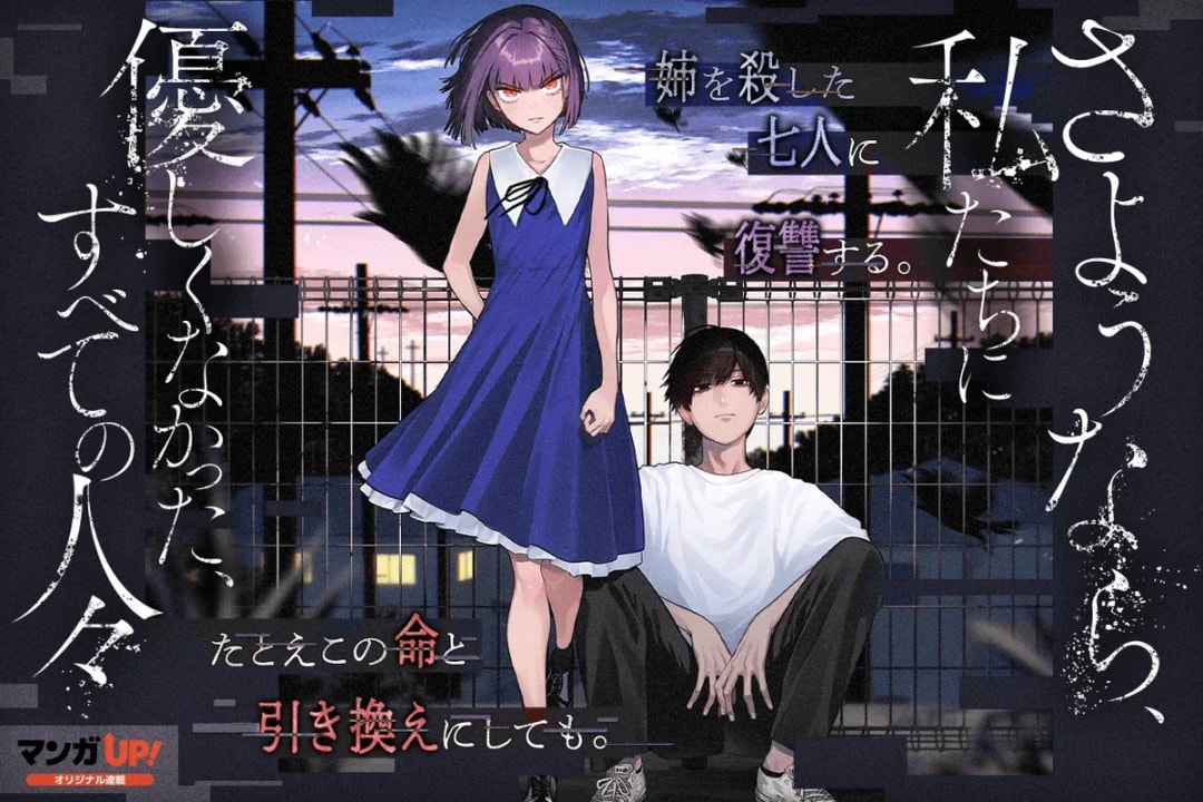 Explore New Manga Releases: Fresh Episodes Available Now