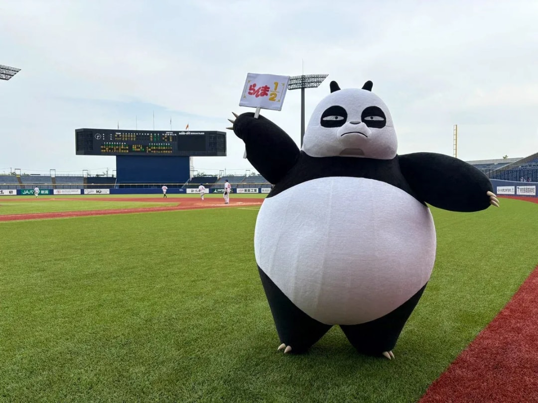 Celebrating the Oisix Niigata Albirex BC Collaboration with Genma Panda
