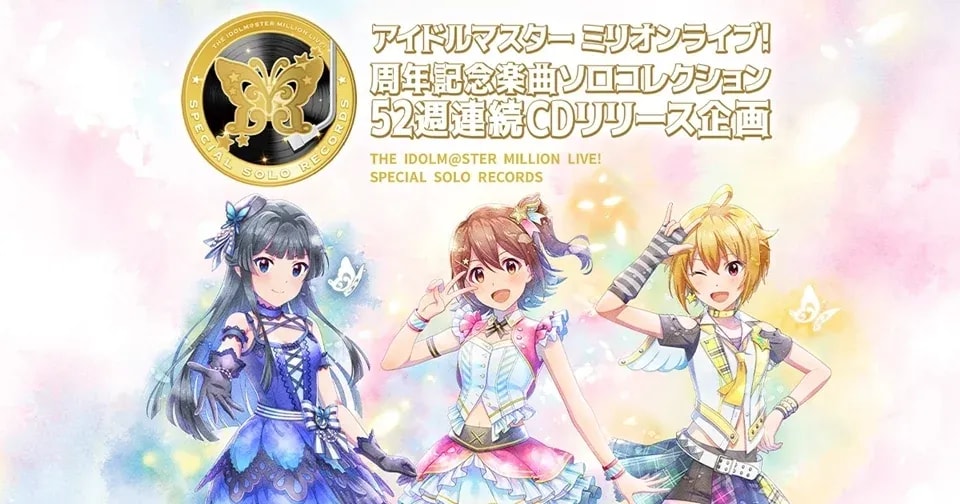 THE IDOLM@STER Million Live! Targets Guinness World Record with Weekly CD Releases for a Year