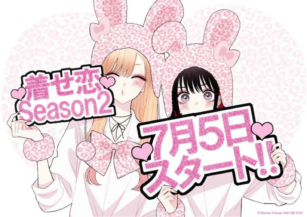 Shinichi Fukuda's Exclusive Season 2 Illustration for 'My Dress-Up Darling'