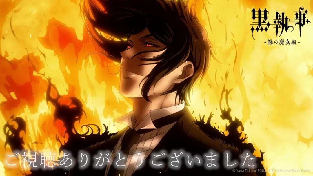 Black Butler Episode 8: Thank You for Watching!