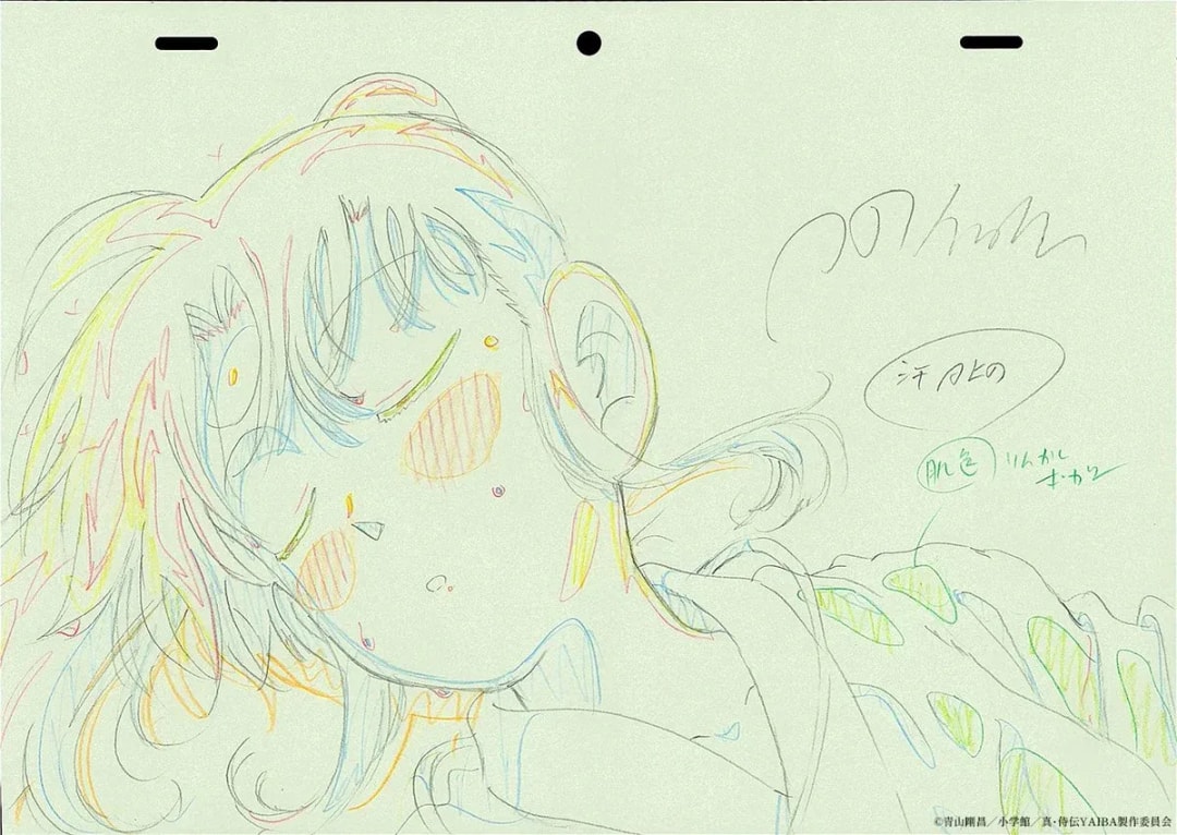 YAIBA Episode 10: Character Design Insights with Yoshihiro Kameda
