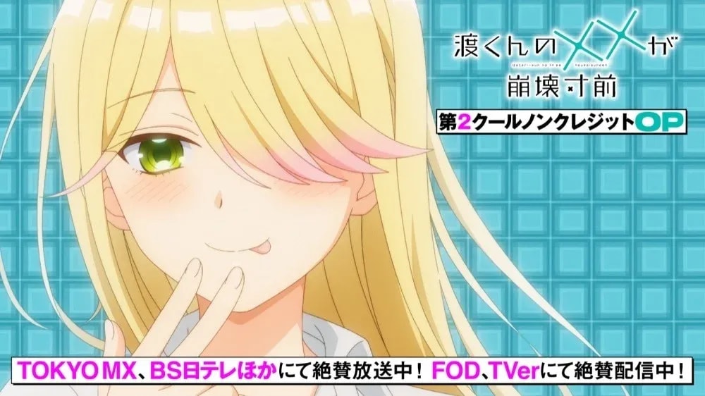 Watari-kun's ******: New Key Art Unveiled for Second Cour of Anime Series