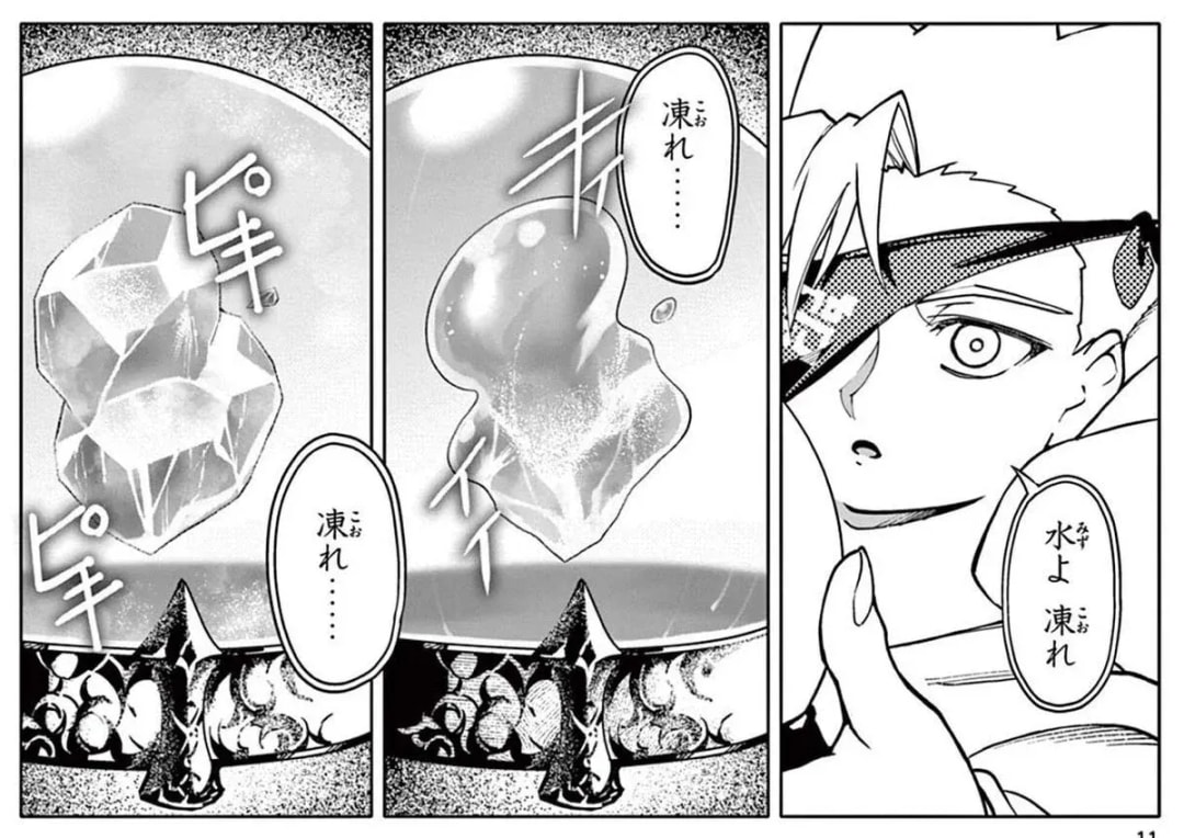 Discover the Thrilling Episode 32 of 'The Disciple of Road Magia'