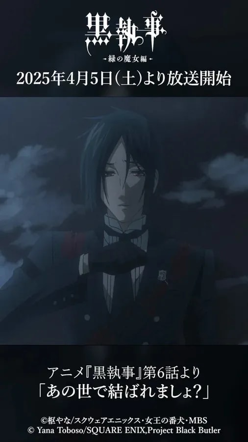 Black Butler Episode 6: A Glimpse into the Afterlife