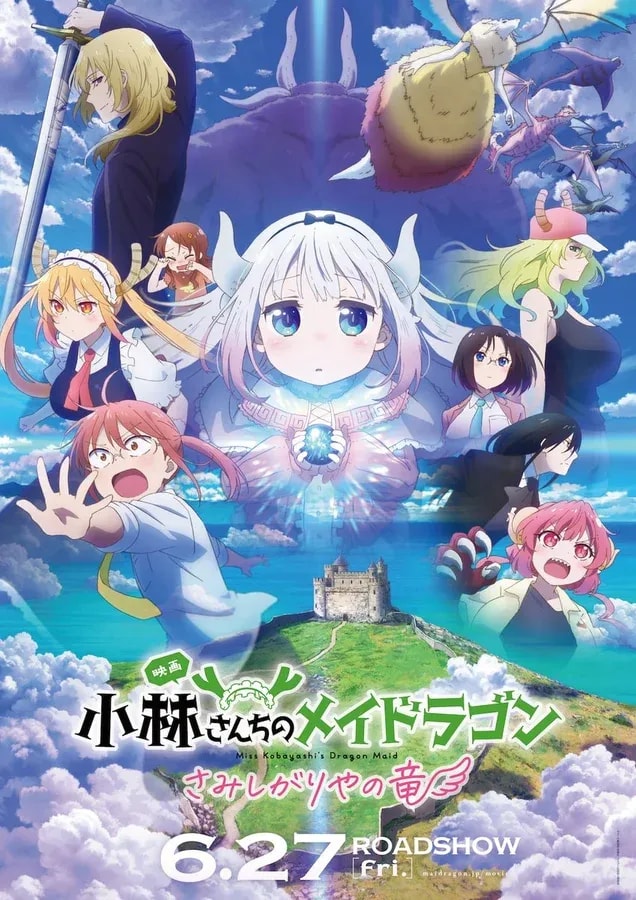 Miss Kobayashi's Dragon Maid Movie: Nationwide Live Viewing & Exclusive Merchandise