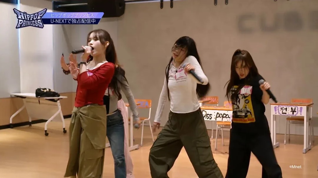 Exciting Highlights from HIPPOP Princess Episode 4