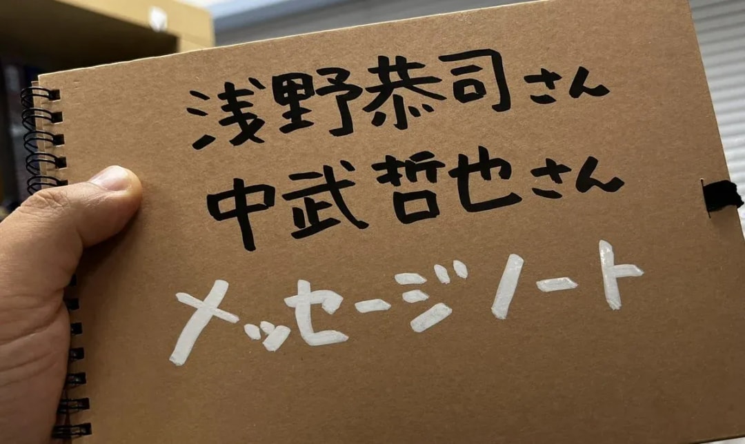 Experience the Attack on Titan POP UP SHOP by WIT STUDIO: A Heartfelt Signing Event