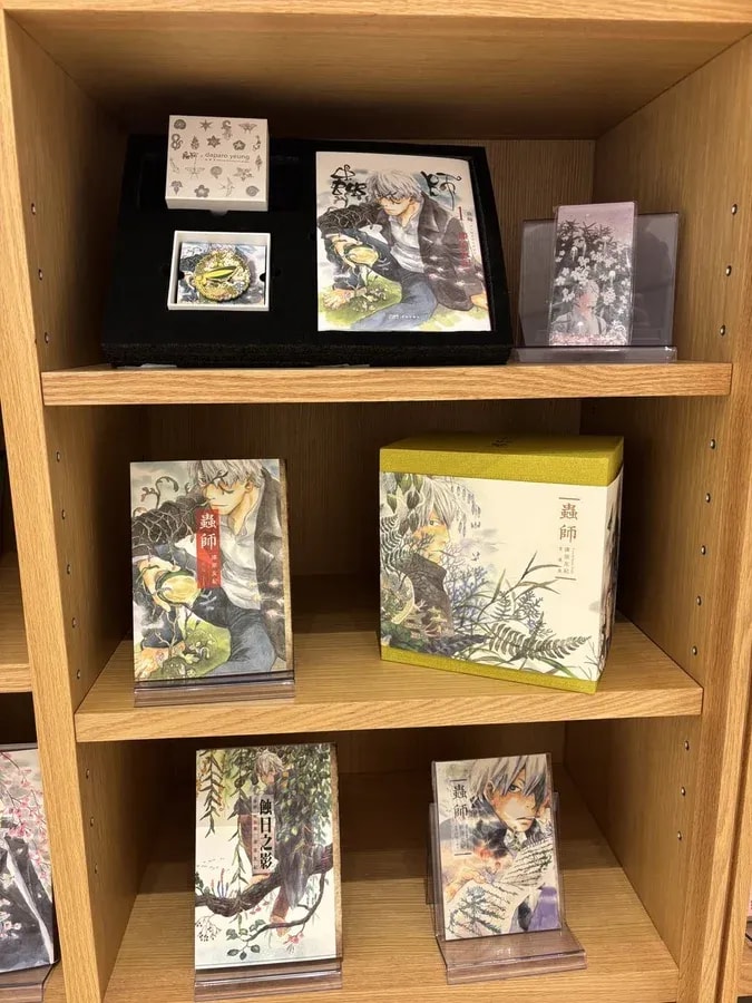 Discover the Luxurious Overseas Collector's Editions of Mushishi