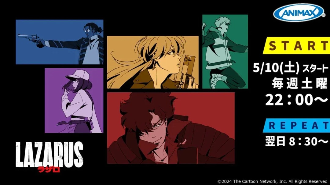 Shinichiro Watanabe's 'LAZARUS' Premieres on Animax with Thrilling Action