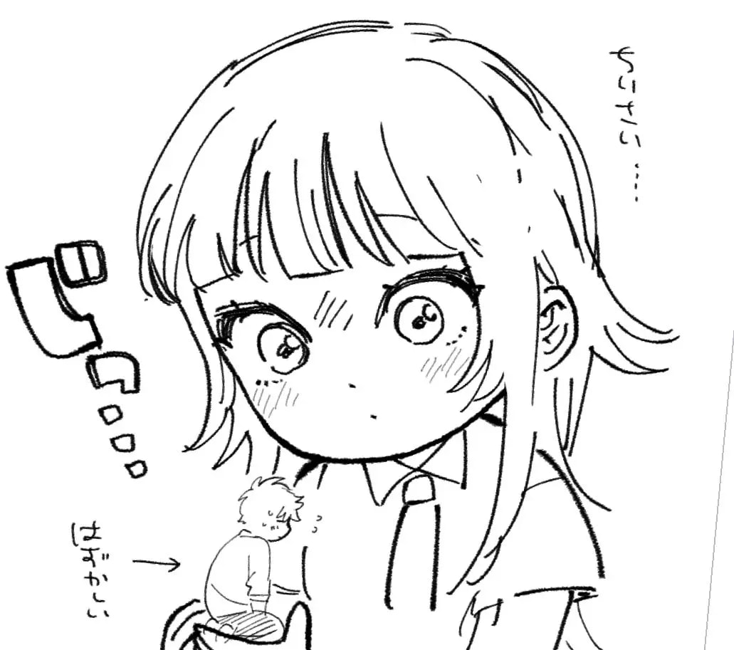 Exploring the Small Beginnings in Akira Momose's First Love Story