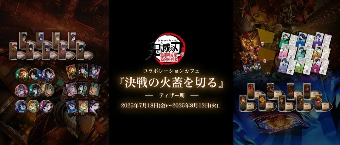 Demon Slayer: Infinity Castle Arc 'The Battle Begins' Cafe Event Announced