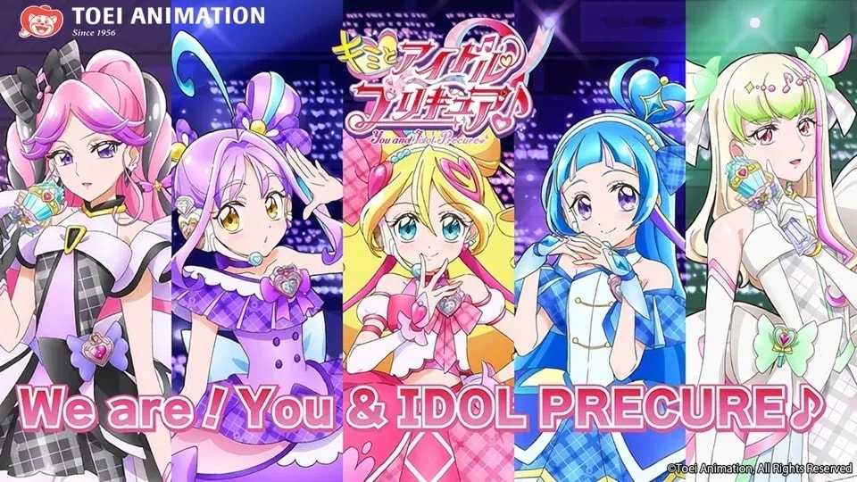 Exciting New Music Video Debuts for 'You and Idol Precure♪' Anime Series