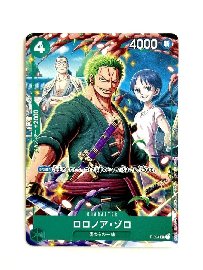 V Jump July Issue: Introducing the Roronoa Zoro Bonus Card