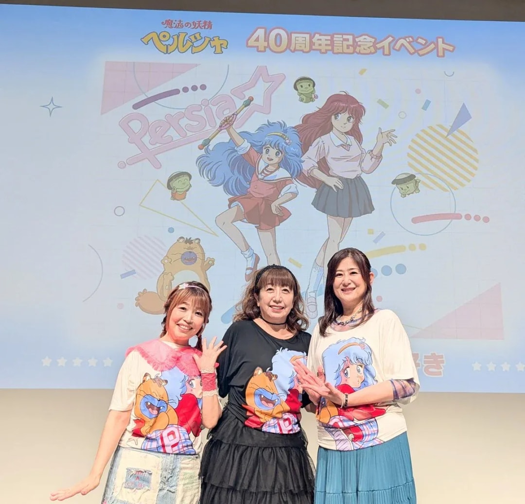 Celebrating 40 Years of Magical Fairy Persia: A Heartfelt Thank You to Fans