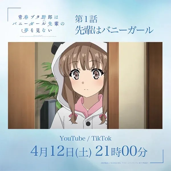 Catch the Rebroadcast of 'Senpai is a Bunny Girl' Today!