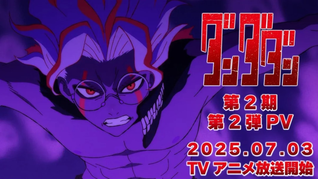 Dandadan Season 2: New PV Reveals Exciting Scenes and Characters!