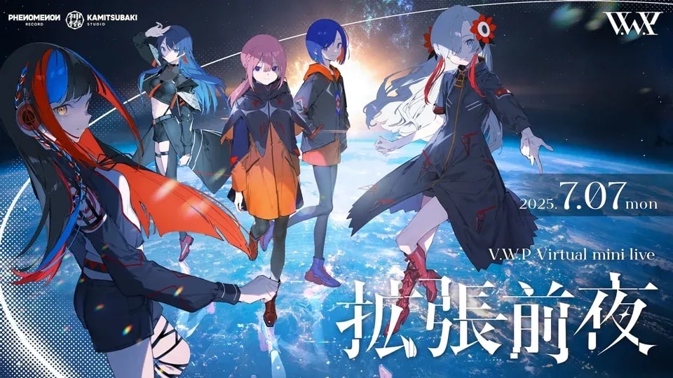V.W.P. to Host Virtual Mini Live Concert on July 7: A Must-See Event for VTuber Fans