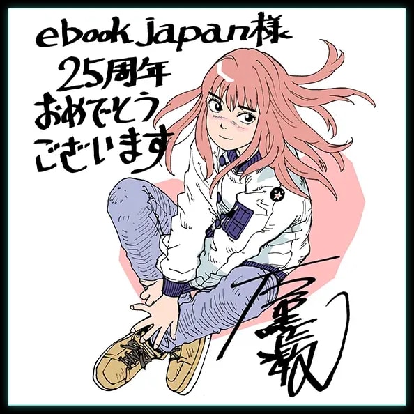 Celebrate eBookJapan's 25th Anniversary with Exclusive Art from 'Tengoku Daimakyo'!