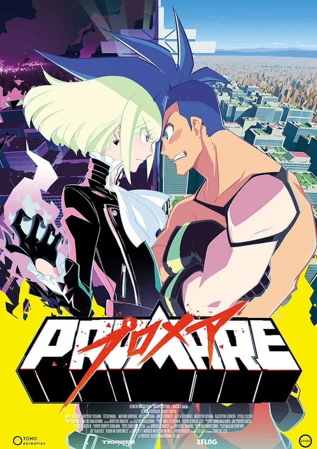 Experience the Unique 'PROMARE' Reverse-Import Version in Nagoya!