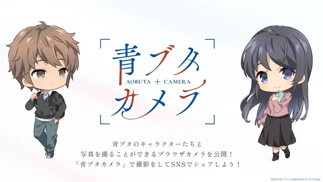 Capture Your Favorite Moments with Aobuta Camera