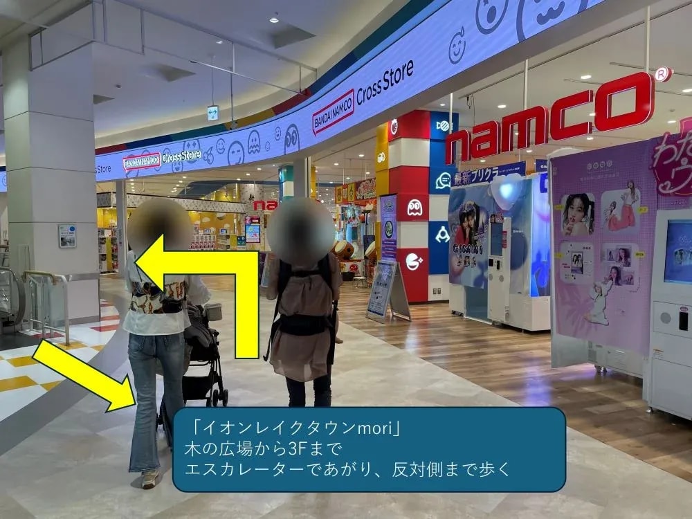 Exciting New Opening: Sunrise World KOSHIGAYA at Aeon Lake Town Mori