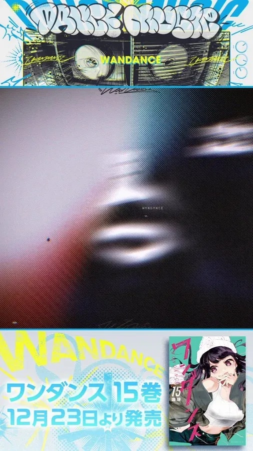 Discover the Latest Wandance Video Ad at Ikebukuro Station