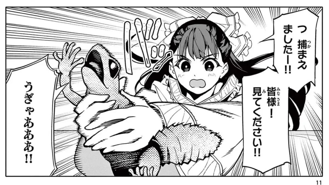 Don't Miss Episode 30 of Disciple of Road Magia - Available Until Midnight!