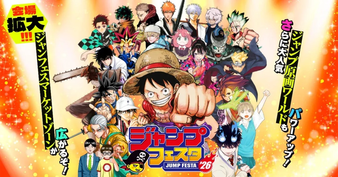 Jump Festa 2026: Stage Schedule Revealed with Highlights on DAN DA DAN and Akane-banashi
