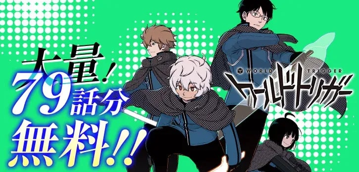 Read World Trigger's Popular Large-Scale Invasion Arc for Free!
