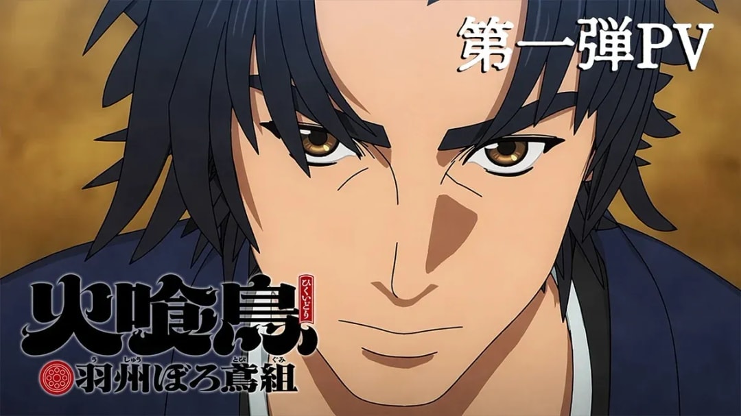 Oedo Fire Slayer: The Legend of Phoenix Prepares for January 11 Anime Debut with New Trailer