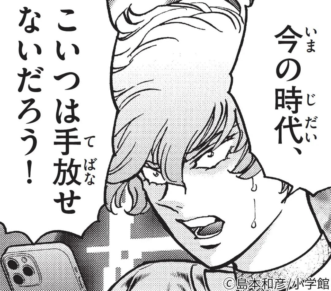 My Hero Academia: Deku's New Challenge in the Latest Episode