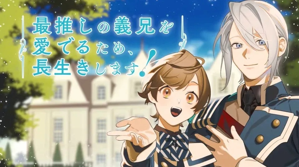 Saioshi no Gikei o Mederu Tame Anime Unveils Thrilling Trailer Ahead of January Debut