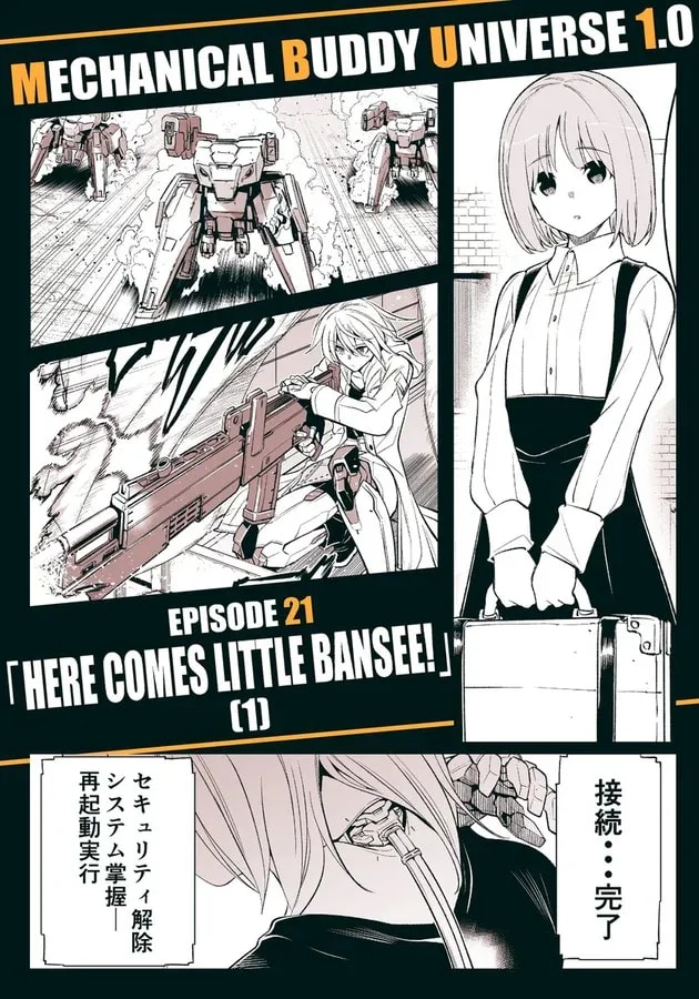 Explore Episode 21 of Mechanical Buddy Universe 1.0 in Young Gangan