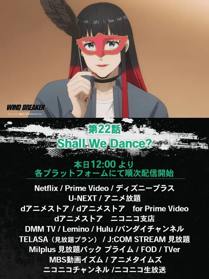 Watch Now: 'WIND BREAKER Season 2' Episode 22 Streaming