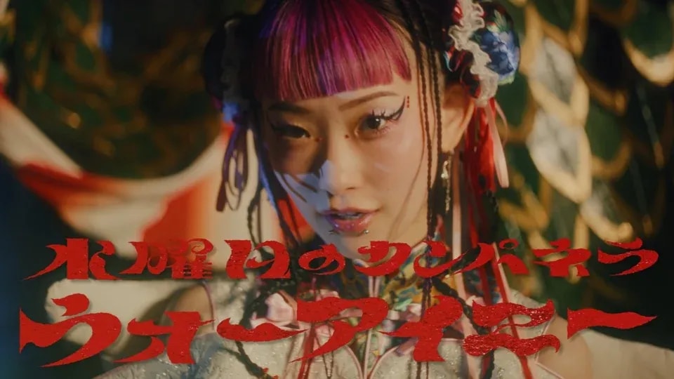WEDNESDAY CAMPANELLA Releases Enthralling Music Video for Ranma 1/2 Season 2's Opening Theme