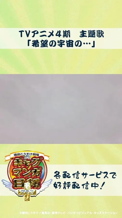 Watch Gag Manga Biyori Series on TikTok: Daily Updates of Iconic Scenes