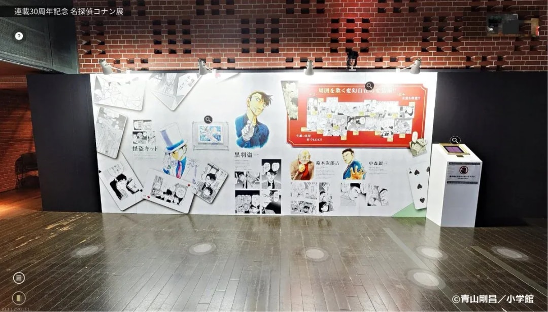 Experience the Detective Conan 30th Anniversary Exhibition in the Metaverse