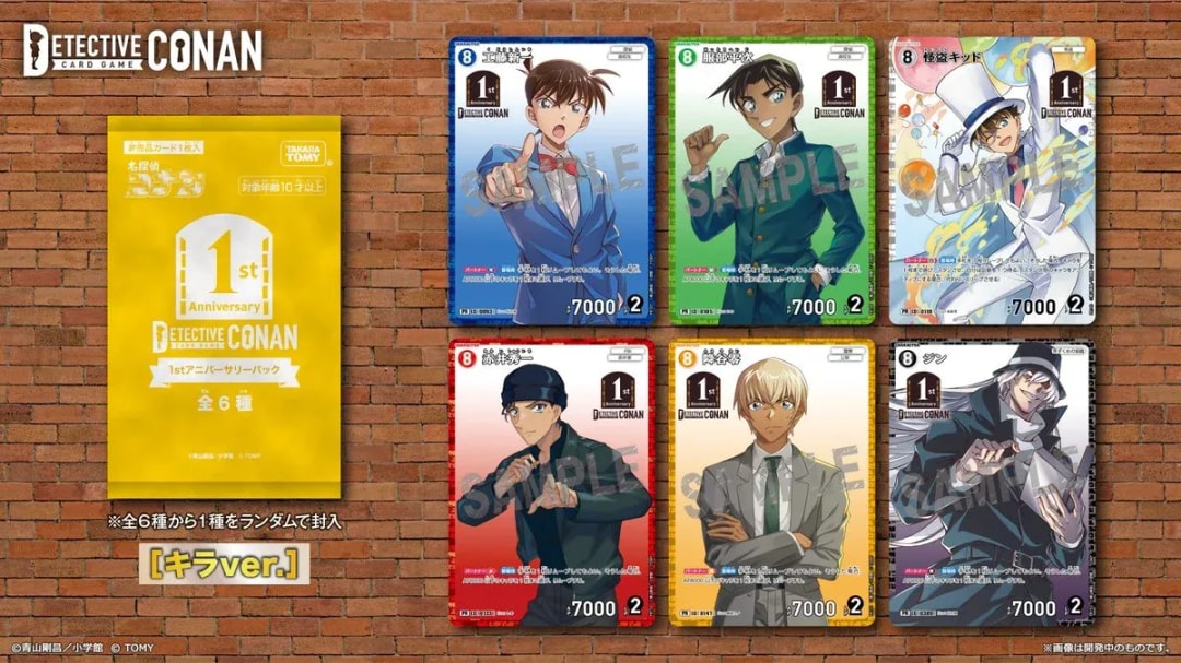 Celebrate 1 Year of Conan Card with the 1st Anniversary Pack