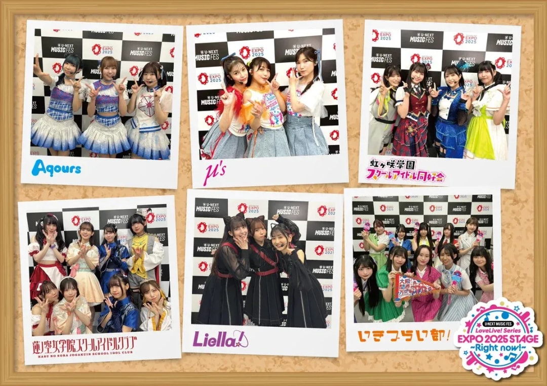 Relive the Excitement of LoveLive! Series EXPO 2025 STAGE at Osaka-Kansai Expo