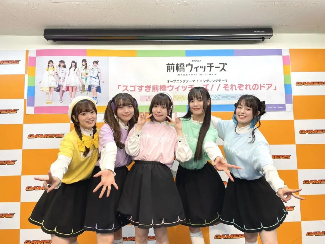 Maebashi Witches Release Event Concludes Successfully!