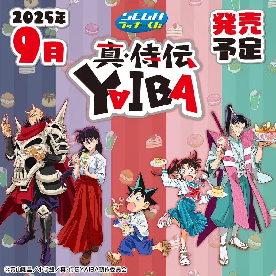 Sega Announces New 'Shin Samurai Legend YAIBA' Lottery with Sweets-Themed Prizes