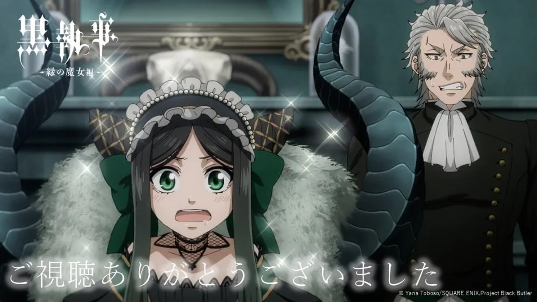 Black Butler: Book of the Atlantic Episode 3 Now Streaming!
