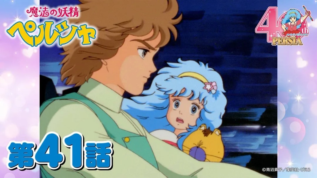 Explore Time Travel in Persia, the Magic Fairy Episode 41