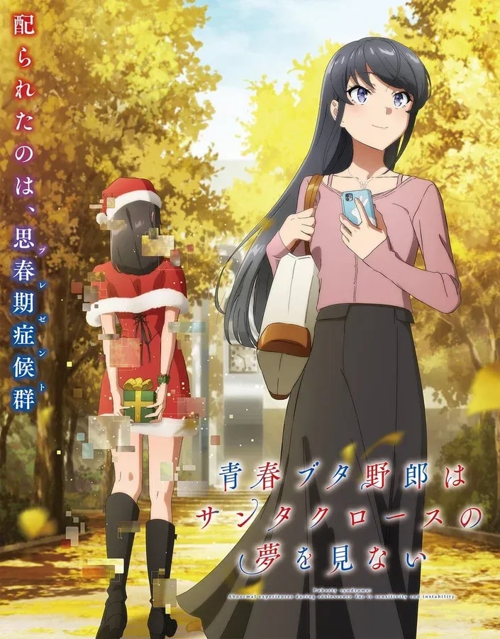 Rascal Does Not Dream of a Santa Claus: New Episode Airing Details