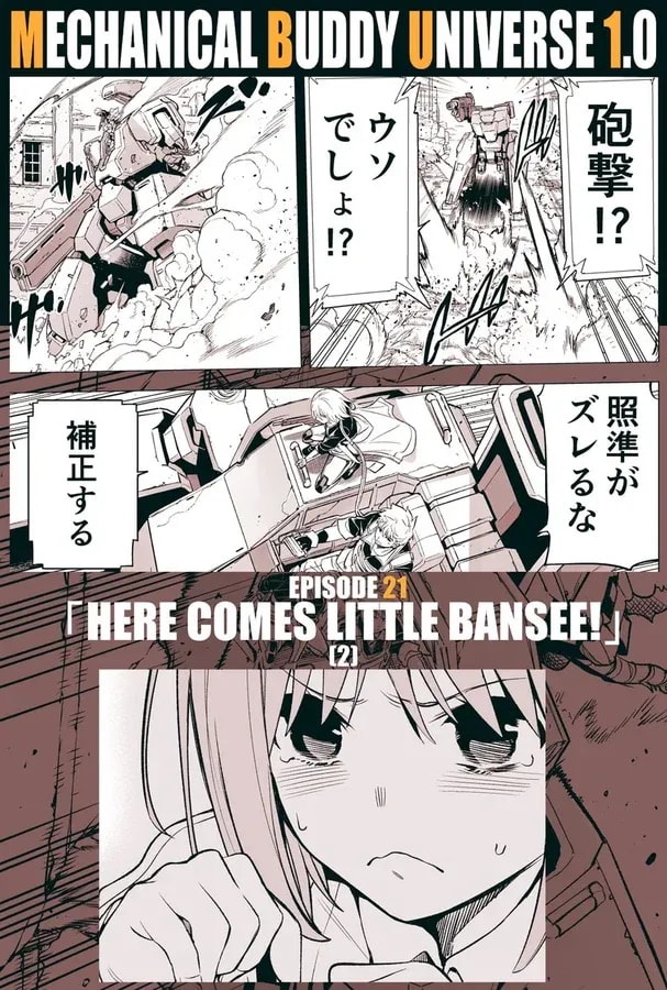 Explore the Latest Chapter of Mechanical Buddy Universe 1.0 in Young Gangan