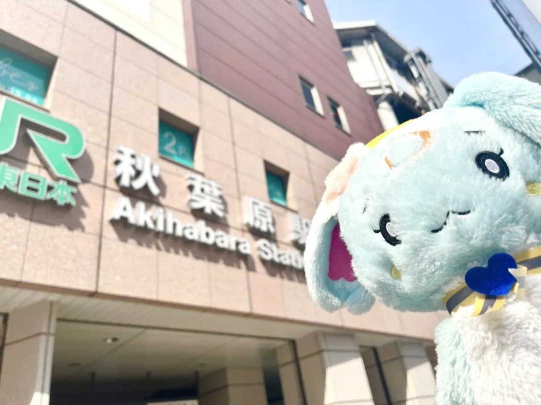 Peter-kun's Exciting Visit to 'The Children of Shiumonji House' Museum in Akihabara!
